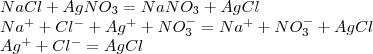 :для предложенных уравнений запишите полное и сокращенное ионные уравнения al(oh)3 + hno3 → al(no3)3