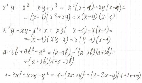 1) x^2y-x^2-xy+x^3 2) x^2y-xy-x^2+x 3) a-3b+9b^2-a^2 4) 1-4x^2-4xy-y^2