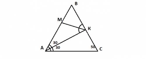 Треугольник abc, биссиктриса ак угла вас, биссиктриса км угла акв, угол а = 60 градусов, угол с = 50