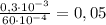 \frac{0,3\cdot10^{-3}}{60\cdot10^{-4}}=0,05
