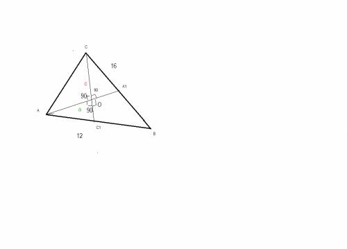 Втреугольник авс сторона ав=12см вс=16 медианы треугольника аа1 и сс1 пресекаются под углом 90 граду
