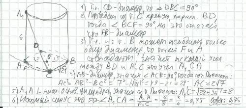 Вам на день рождения подарили деньги на новый монитор. Как вы можете распорядиться этими деньгами? К