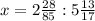  x=2\frac{28}{85}:5\frac{13}{17} 