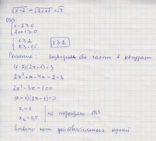 В остроугольный треугольник впишите прямоугольник, у которого одна сторона в два раза больше другой,