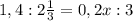 1,4 : 2\frac{1}{3} = 0,2x: 3