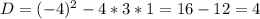 D=(-4)^2-4*3*1=16-12=4