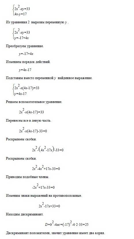 Предварительное исследование предмета, когда присутствует ситуация неполного контроля его элементов 