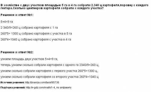 Три плоскости имеют общую точку. Верно ли утверждение, что эти плоскости имеют общую прямую? Сколько