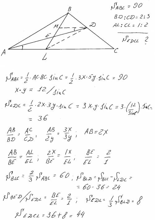 Площадь треугольника авс равна 90,биссектриса ad пересекает вс так,что bd: cd=2: 3.отрезок bl пересе