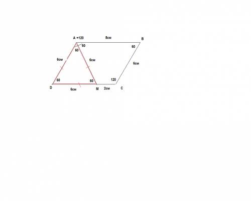 Упаралелограмі abcd кут а рівний 120 і бісектриса цього кута ділить сторону dс на відрізки dm = 6 см