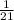  \frac{1}{21} 