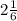  2\frac{1}{6} 