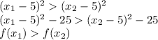 (x_1-5)^2(x_2-5)^2\\(x_1-5)^2-25(x_2-5)^2-25\\f(x_1)f(x_2)