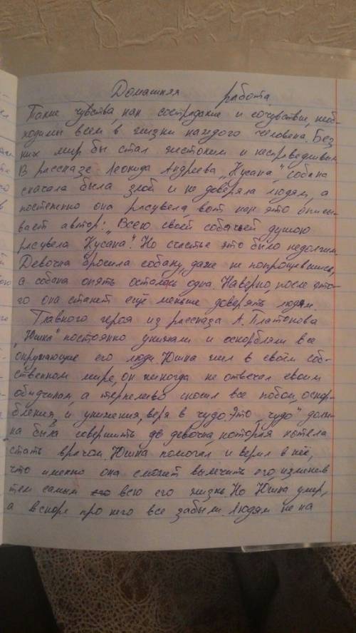 Чем былина отличается от сказки? ответ аргументируйте.