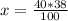 x = \frac{40*38}{100} 