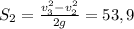 S_2=\frac{v_3^2-v_2^2}{2g}=53,9