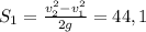 S_1=\frac{v_2^2-v_1^2}{2g}=44,1