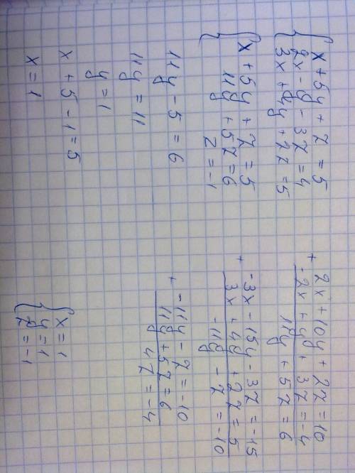 X+5y+z=5 2x-y-3z=4 3x+4y+2z=5 решить эту систему уравнений методом гаусса
