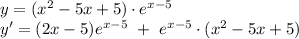 y = (x^{2} - 5x + 5)\cdot e^{x - 5}\\ y' = (2x - 5)e^{x - 5}\ + \ e^{x-5}\cdot(x^{2} - 5x + 5)\\