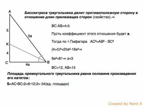 Впрямоугольном треугольнике биссектриса острого угла делит противоположный катет на отрезки длиной 4
