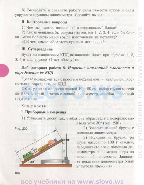 Принцип целостности образа в психологическом ПР-проектировании означает, что все рекламные материалы