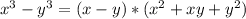  x^3-y^3=(x-y)*(x^2+xy+y^2)