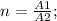 n=\frac{A1}{A2};\\