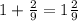 1+\frac{2}{9}=1\frac{2}{9}