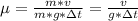 е = \frac{m*v}{m*g*зt}=\frac{v}{g*зt}