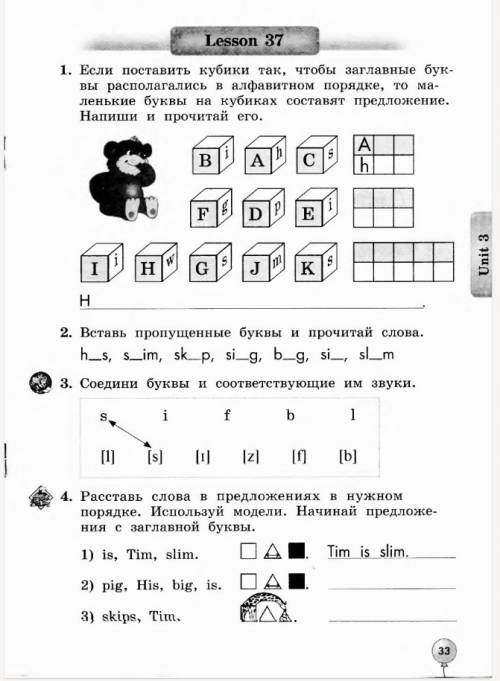 Философия, определившая формирование гуманистической психологии, называется экзистенциализмом ирраци