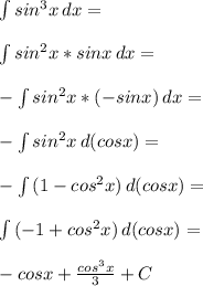 \int{sin^3 x}\, dx=\\\\ \int{sin^2 x*sin x}\, dx=\\\\ -\int{sin^2 x*(-sin x)}\, dx=\\\\ -\int{sin^2 x}\, d (cos x)=\\\\ -\int{(1-cos^2 x)}\, d (cos x)=\\\\ \int{(-1+cos^2 x)}\, d (cos x)=\\\\ -cos x+\frac{cos^3 x}{3}+C