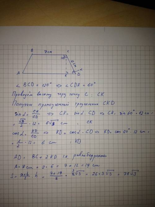 Верны ли определения? А) Горельеф - вид рельефной скульптуры, все части которого выступают над плоск