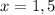 x=1,5