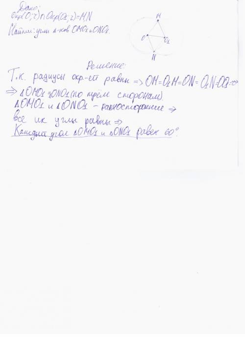 Набор положений, принципов, исследовательских приемов, раскрывающих некоторую общность подходов учен