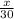  \frac{x}{30} 