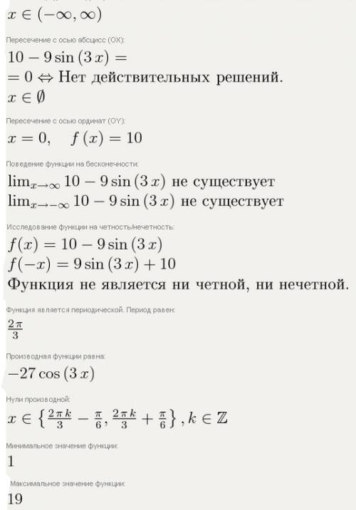 _ - это горная порода, землистый известняк, состоит из известковых раковин различных корненожек и ко