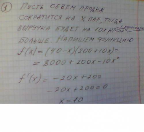 В последние годы широкое распространение получил международный стандарт кодирования текстовых символ