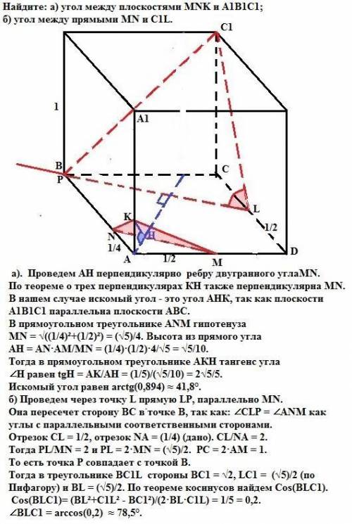 В 1987 г. _ подал в отставку с занимаемых им постов, обвинил руководство КПСС в фактическом саботаже