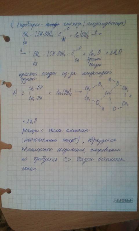 Отнесите к каждому из художников из приведенного списка те таланты, которыми он обладал: анатом, опт