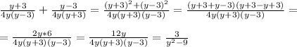 \frac{y+3}{4y(y-3)}+\frac{y-3}{4y(y+3)}= \frac{(y+3)^2 + (y-3)^2}{4y(y+3)(y-3)} = \frac{(y+3+y-3) (y+3-y+3)}{4y(y+3)(y-3)} = \\ \\ =\frac{2y *6}{4y(y+3)(y-3)} = \frac{12y}{4y(y+3)(y-3)} = \frac{3}{y^2-9} 