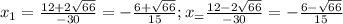 x_1= \frac{12+2 \sqrt{66} }{-30}= -\frac{6+ \sqrt{66} }{15} ; x_= \frac{12-2 \sqrt{66} }{-30}= -\frac{6- \sqrt{66} }{15} 