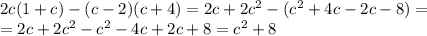  2c (1+c)- (c-2)( c+4)=2c+2c^2-(c^2+4c-2c-8)= \\ = 2c+2c^2-c^2-4c+2c+8=c^2+8