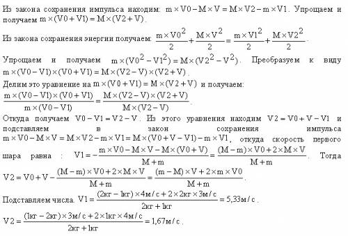 Мама купила 3 кг картофеля, 2 кг моркови, 2 кг лука, 1 кг свёклы. Сын принёс домой 3 кг овощей. Каки