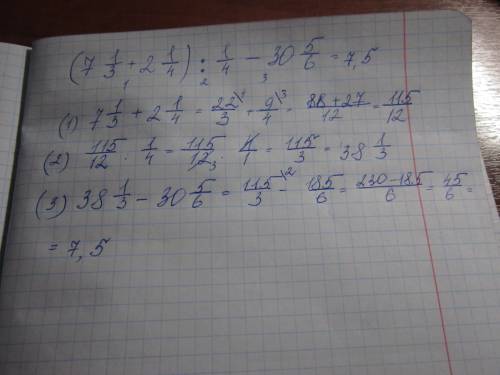 Построй отрезки длиной АВ = 12 см и КМ = 3 см. Подели АВ на части по 3 см. Определи действием, во ск