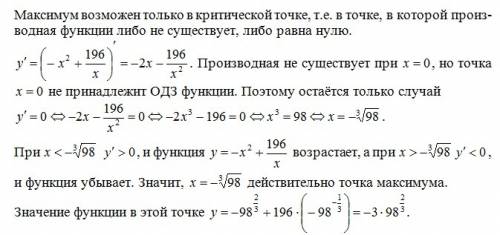 За 3 ч оператор набирает на компьютере 15 страниц текста. Сколько страниц 4 оператора наберут за 1 ч