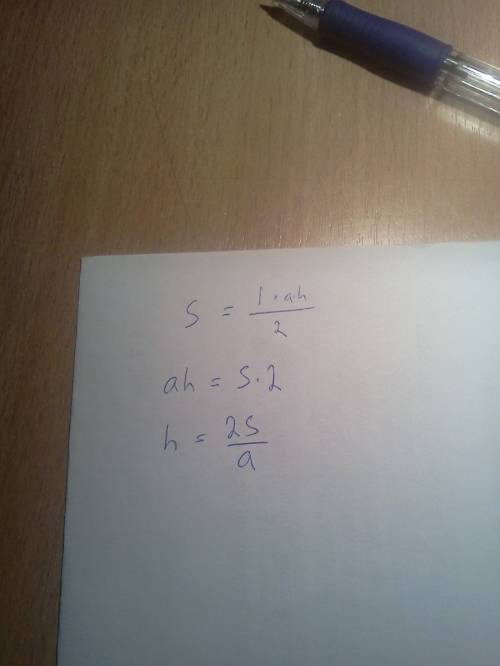 Выразите из формулы s=1/2*ah , выразить надо h.