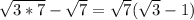  \sqrt{3*7}- \sqrt{7}= \sqrt{7} (\sqrt{3}-1) 