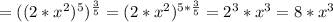 =((2*x^{2})^{5})^{\frac{3}{5}}=(2*x^{2})^{5*\frac{3}{5}}=2^{3}*x^{3}=8*x^{3}