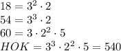 18=3^2\cdot 2\\54=3^3\cdot 2\\60=3\cdot 2^2\cdot 5\\HOK=3^3\cdot 2^2\cdot 5=540