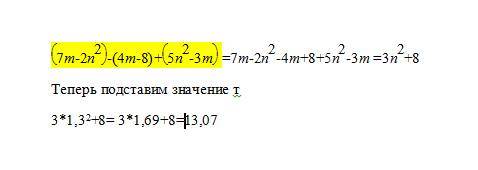Найти значение выражения: (7m - 2n в квадрате) - (4m - 8) + (5n в квадрате - 3m) при n = 1,3